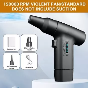 XMSJ Турбовентилятор для уборки