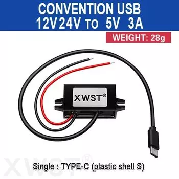 XWST DC-DC понижающий преобразователь 12-24В до 5В