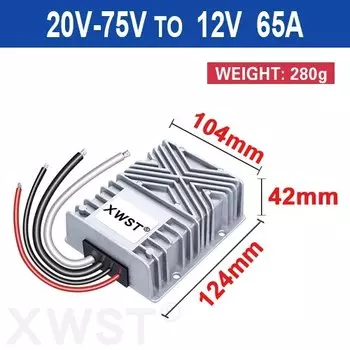 XWST Преобразователь напряжения XW-60-12 60В в 12В для гольф-каров