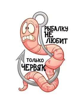 Y675 # самоклеящаяся наклейка для рыбалку не любит черная Автомобильная наклейка Водонепроницаемая Автомобильная наклейка на бампер заднее стекло ноутбук