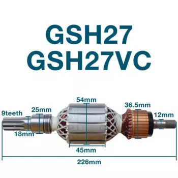 Якорь ротора для Bosch GSH27 GSH27VC, якорь ротора, аксессуары для замены