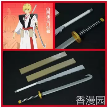 Yamadaasaemon Fuchi меч, реквизит для косплея, оружие на Хэллоуин, Рождество, необычные аксессуары для костюмов