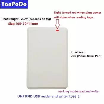 YANPODO RFID считыватель RU5102