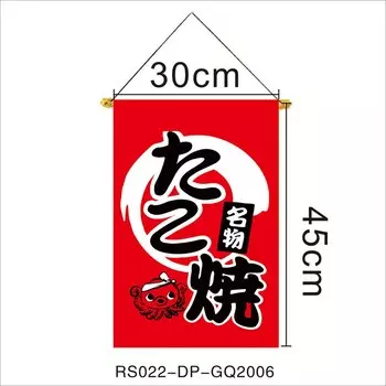 Японская гирлянда с кошкой удачи из полиэстера VKTECH