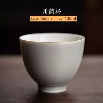 Японская керамическая чашка JINGDE TEA SET