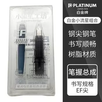 Японская платиновая перьевая ручка