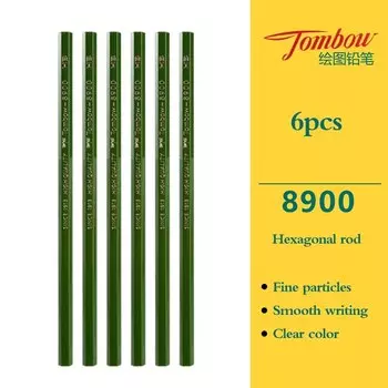Японские деревянные карандаши Tombow 8900 2B/HB/2H
