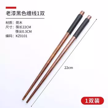 Японские деревянные палочки для еды CZSAE