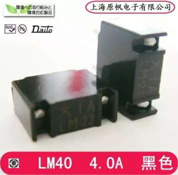 Японские предохранители FANUC Fanuc DAITO-black LM40 big 4A