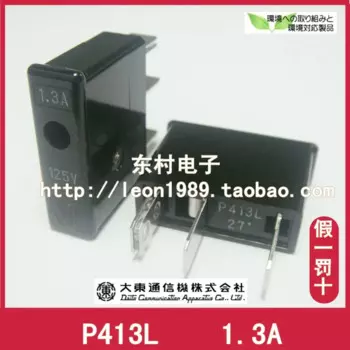 Японский большой восточный телеграф, предохранители Daito P413L 1.3A 125V, предохранитель DAITO