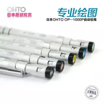 Японский OHTO 1000P механический карандаш 0,3/0,4/0,5/0,7/0,9 мм механический карандаш профессиональные карандаши для рисования 1 шт.