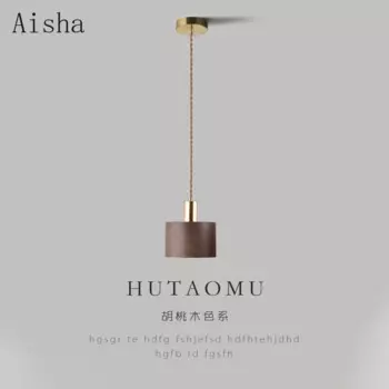 Подвесной светильник Blonche ваби-саби из железа