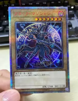 Японский Темный Магик YuGiOh 20th Secret редкий | 20CP-JPS01