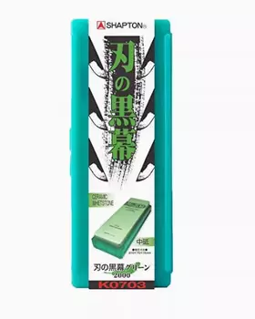 Японский точильный камень SHAPTON Ceramic KUROMAKU # 2000/1500