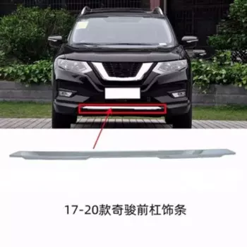 Яркая хромированная лента на передний и задний бампер для Nissan X-Trail T32 2014-2021