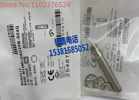 Яркий сенсорный экран