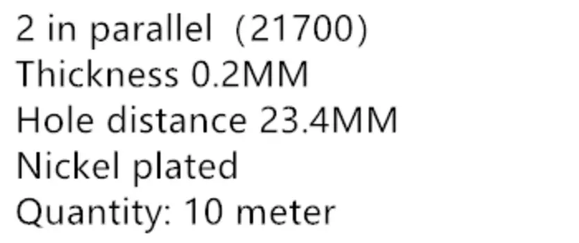 Ящик для хранения батарей EAEONXE 21700 Nickel belt 10 м