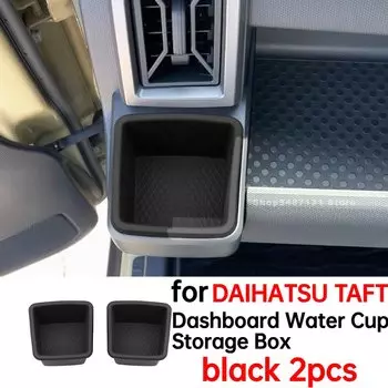 Ящик для хранения чашек с водой на приборной панели автомобиля для DAIHATSU TAFT, аксессуары для интерьера 2024 2025