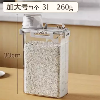 Ящик для хранения пищевых продуктов