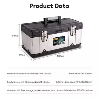 Ящик для инструментов Deli из нержавеющей стали