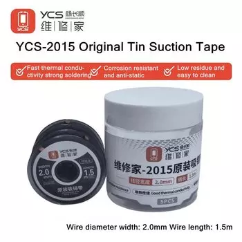 YCS оловянный всасывающий фитиль для удаления припоя