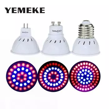 YEMEKE Фитолампа E27/GU10/MR16, 36/54/72 светодиода, 220В