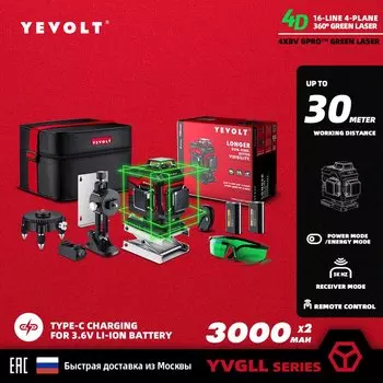 YEVOLT YVGLL4XS-Series Зеленый лазерный уровень 3/4-плоскостный 360 3D/4D
