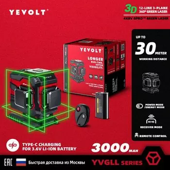 YEVOLT YVGLL4XS-Series Зеленый лазерный уровень 3/4 плоскости