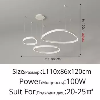 YICOLUX Черно-белая LED люстра