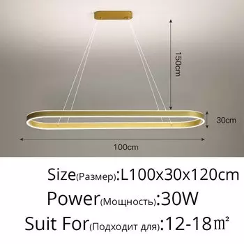 YICOLUX LED люстра белая