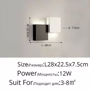 YICOLUX Настенные светильники LED черные белые 2/3/5 штук