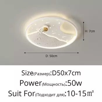 YICOLUX Потолочный светильник детский белый синий