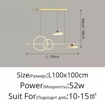 YICOLUX Скандинавская люстра, кремовый цвет