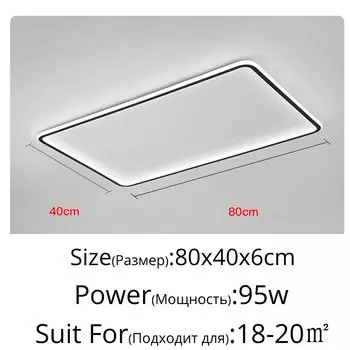 YICOLUX ультратонкий светодиодный потолочный светильник