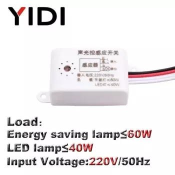 YIDI Умный датчик света со звуковым управлением 220В