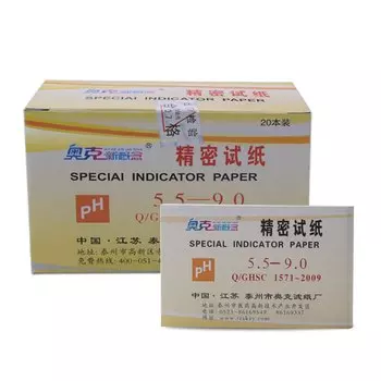 Yieryi рН-полоски 80 шт.