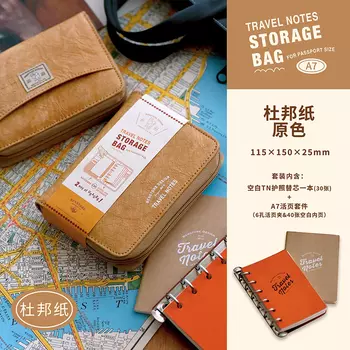 yiwi A7 M5 сумка для документов