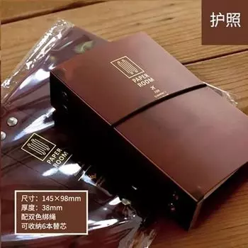 Yiwi коричневый матовый блокнот для путешествий