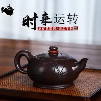 Горшок ручной работы из фиолетовой глины Yixing, чайник, чайный сервиз Kung Fu, китайский чайник, оригинальный Mine Purple Bбаклажан Mud Time To Run, 380 мл
