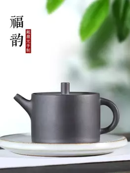 Yixing пурпурная глиняная чайная чашка ручной работы набор для дома Pu'er оригинальная Шахта старая грязь Fuyun