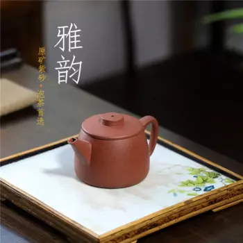 Yixing пурпурный глиняный горшок зарисовывает 150 см3 большой горшок Yayun оригинальный горшок для уменьшения глины и создания