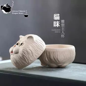 Yixing ручной работы кружка из фиолетовой глины, кружка с котом, скульптура, креативная чайная чашка, чашка для дегустации чая, искусственная, одна чашка