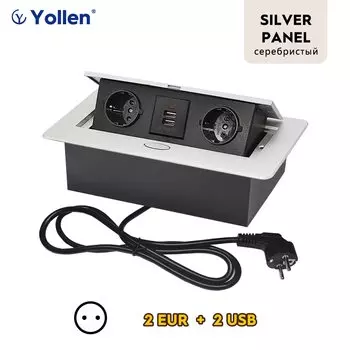 Yollen настольная розетка 2/3 USB белая
