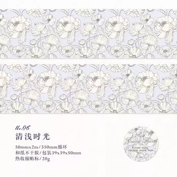 Yoofun бумажная лента для скрапбукинга 5x200 см