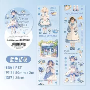 Yoofun Лента летних мечтаний 5x200 см