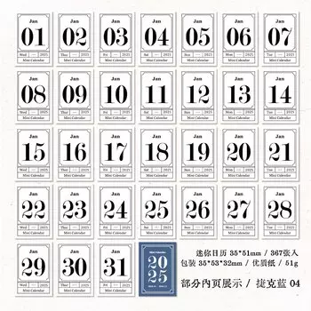 Yoofun мини-календарь на 2025 год