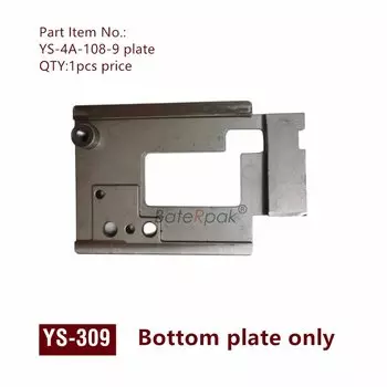 YOUNGSUN YS-305/YS-309 Автоматическая обвязочная машина, скользящая крышка, запасная часть машины для обвязки BateRpak, цена 1 шт.