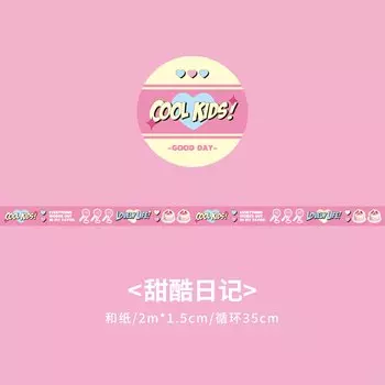 YOUQIWJ Односторонний скотч для декорирования