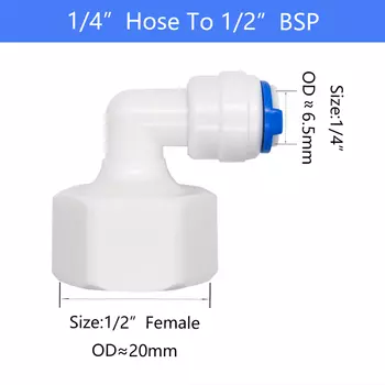 YQBS переходник для труб 90 градусов