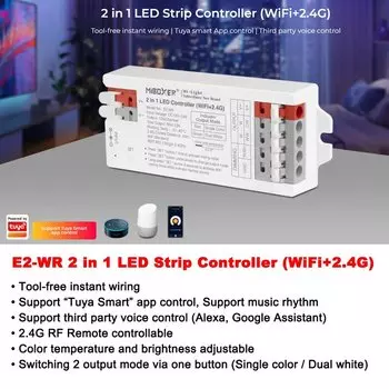 YSRSAI RGB-контроллер 2 в 1 с пультом дистанционного управления